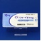 ゾフルーザ錠１０ｍｇ