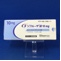 ゾフルーザ錠１０ｍｇ