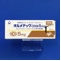 オルメテックＯＤ錠５ｍｇ