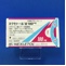 ネクセトール錠１８０ｍｇ