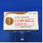 日点アトロピン点眼液１％