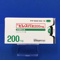 ピレスパ錠２００ｍｇ