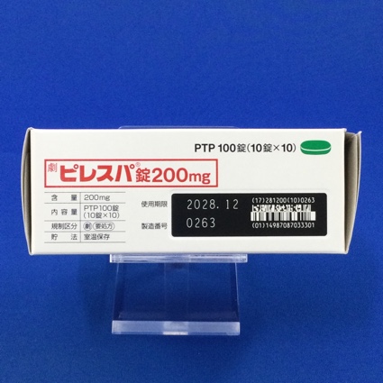 ピレスパ錠２００ｍｇ