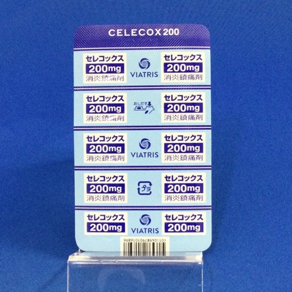 セレコックス錠２００ｍｇ