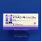 イソメニールカプセル７．５ｍｇ