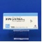 チアトンカプセル５ｍｇ