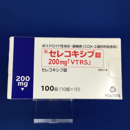 セレコキシブ錠２００ｍｇ「ＶＴＲＳ」