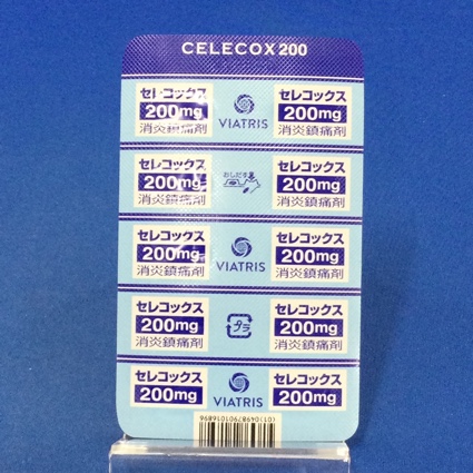 セレコックス錠２００ｍｇ