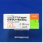 グラマリール錠５０ｍｇ