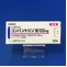 コンバントリン錠１００ｍｇ