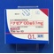 ナゼアＯＤ錠０．１ｍｇ