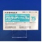 アルタットカプセル７５ｍｇ