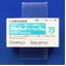 アルタットカプセル７５ｍｇ