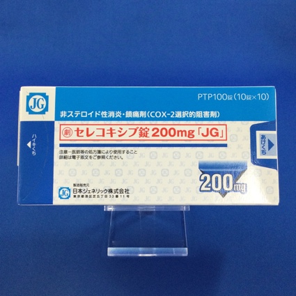 セレコキシブ錠２００ｍｇ「ＪＧ」