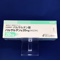 バルサルタン錠２０ｍｇ「ケミファ」