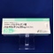 バルサルタン錠２０ｍｇ「ケミファ」