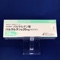 バルサルタン錠２０ｍｇ「ケミファ」