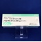 バルサルタン錠２０ｍｇ「ケミファ」