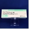 バルサルタン錠２０ｍｇ「ケミファ」