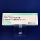 バルサルタン錠２０ｍｇ「ケミファ」