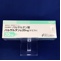 バルサルタン錠２０ｍｇ「ケミファ」