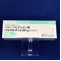 バルサルタン錠２０ｍｇ「ケミファ」