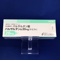 バルサルタン錠２０ｍｇ「ケミファ」
