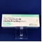 バルサルタン錠２０ｍｇ「ケミファ」