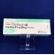 バルサルタン錠２０ｍｇ「ケミファ」