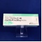 バルサルタン錠２０ｍｇ「ケミファ」