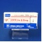 コララン錠２．５ｍｇ