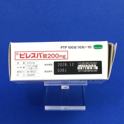 ピレスパ錠２００ｍｇ