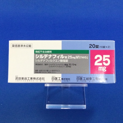 シルデナフィル錠２５ｍｇＶＩ「ＮＩＧ」
