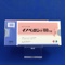 イノベロン錠１００ｍｇ