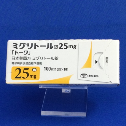 ミグリトール錠２５ｍｇ「トーワ」