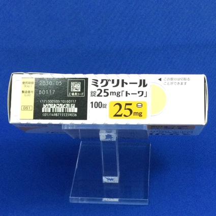 ミグリトール錠２５ｍｇ「トーワ」