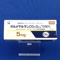 オルメサルタンＯＤ錠５ｍｇ「ＤＳＥＰ」