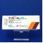 テオドール錠５０ｍｇ