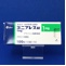 ミニプレス錠１ｍｇ