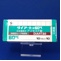 ダイアート錠６０ｍｇ