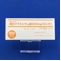 酸化マグネシウム錠３００ｍｇ「ヨシダ」