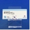 ホクナリン錠１ｍｇ