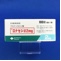 ロナセン錠２ｍｇ