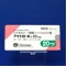 アイトロール錠２０ｍｇ