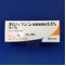 オロパタジン塩酸塩顆粒０．５％「トーワ」