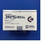 コルドリン錠１２．５ｍｇ
