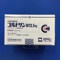 コルドリン錠１２．５ｍｇ
