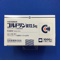 コルドリン錠１２．５ｍｇ