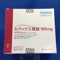 ルティナス腟錠１００ｍｇ