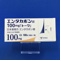 エンタカポン錠１００ｍｇ「トーワ」